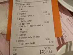 -池记(尖沙咀店)