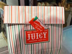 -Juicy Bakery(大学路店)
