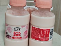 -沃尔玛(摩尔广场店)