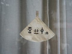 -春庄咖啡SpringHues(钟楼小区店)