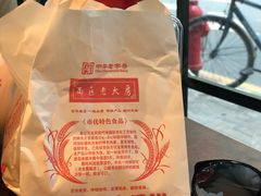 -西区老大房(愚园路店)