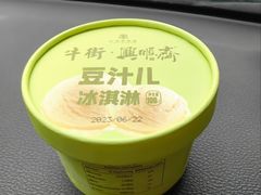 -年记·兴顺斋 牛街清真熟食小吃店