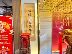 -南门四季铜锅涮肉(大屯·北苑店)