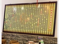 -桂花香手工面(鼓楼店)