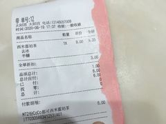 -CoCo都可(新太阳宫店)