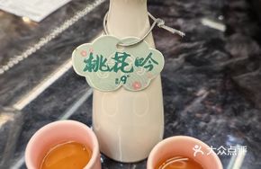 Peach Melody