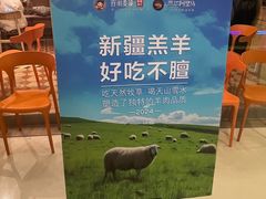 -谷丽麦馕新疆菜·清真(步步高梅溪新天地店)