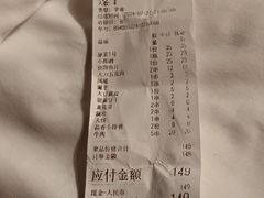 -为民烧烤吧.自贡爆炒菜(收录20年好店)