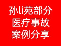 -美联众合动物医院·24h转诊中心