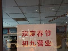 -明呈黄鱼面馆(斜土路店)