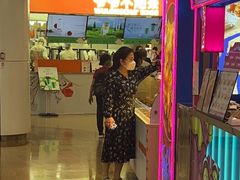 -爷爷不泡茶NOYEYENOTEA(武汉佰港城创始店)