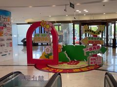 -红星美凯龙(上海沪南店)