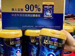 -麦德龙(包河店)