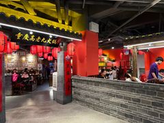 -重庆高老九火锅(吴中永旺店)