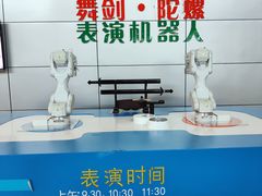 -福州科技馆