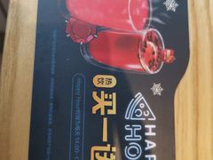 -乐凯撒披萨(喜荟城店)