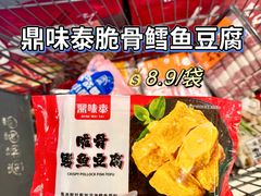 -世纪联华超市(江城店)