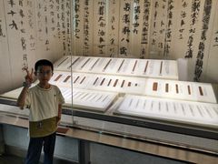 -长沙简牍博物馆