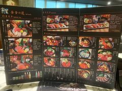 -家贺屋刺身寿司专门店