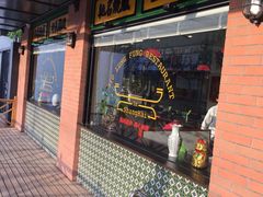 门面-小龍鳳餐室(番禺路店)