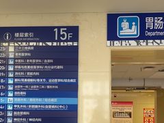 -上海市第四人民医院