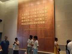 -沈阳“九·一八”历史博物馆