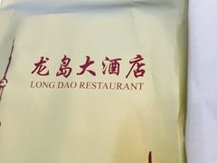 -一麦·龙岛(上海青浦店)