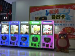 -中影星美国际影城(韩森寨店)