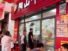 -正宗阳山牛杂(东城店)
