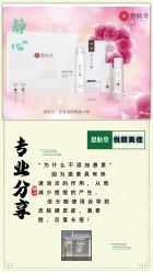 -悦颜美佳·美容·美甲美睫