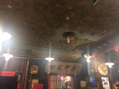 -成都田园印象(直营同怡店)