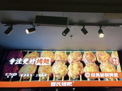 -管氏翅吧(甘家口店)