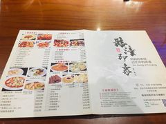 菜单-临潼印象·特色陕菜