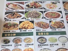 -白府牛罩(总店)