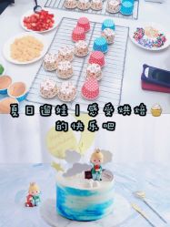 -南山信和DIY手工烘焙馆(信和购物广场店)