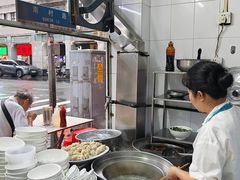 -海幢瑞芳饮食店