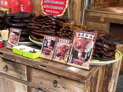 -嘉凌码头·重庆特产手工火锅底料(洪崖洞九楼店)