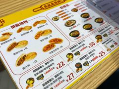 -吉品合酥脆烤饼(太平洋森活天地店)
