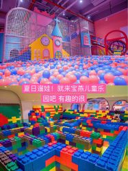 -宝燕水乐园