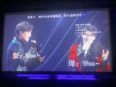 -好乐迪KTV(紫荆广场店)