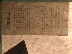 -無用生活空间(北京店)