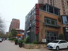 -维苏唯披萨(青云街店)