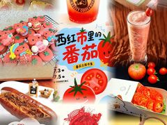-沈阳铁西万象汇
