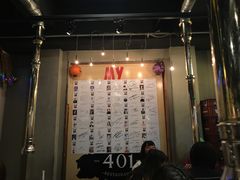 -401餐厅(弘大店)