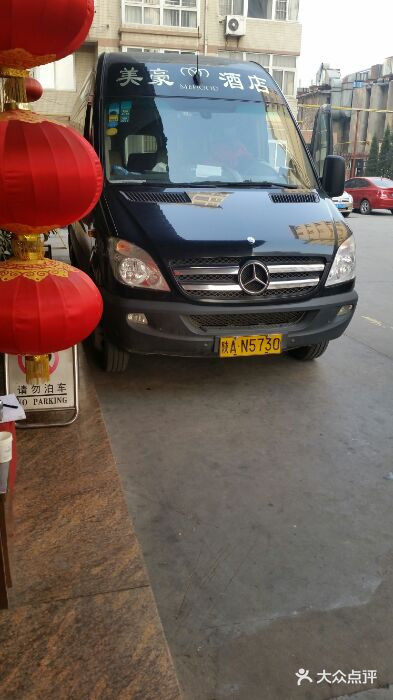 美丽豪酒店(西安钟鼓楼回民街店)android_upload_pic图片