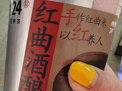 -炖物24章·顺时轻养茶(杭州大厦店)