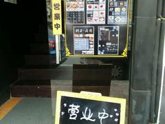 android_upload_pic-日本料理神拉面