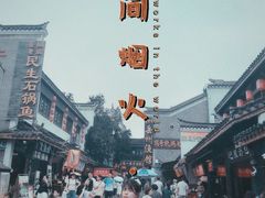 -汴河街