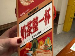 -包整·丝娃娃(一览甲秀楼风景店)