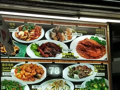 -纽顿熟食中心